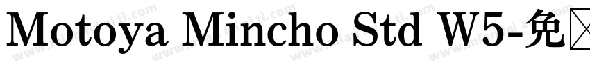 Motoya Mincho Std W5字体转换